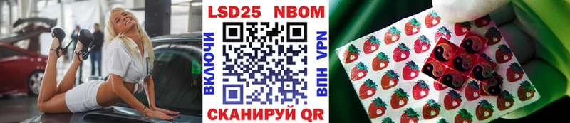 площадка клад  Фрязино  Марки 25I-NBOMe 1,8мг  наркота 