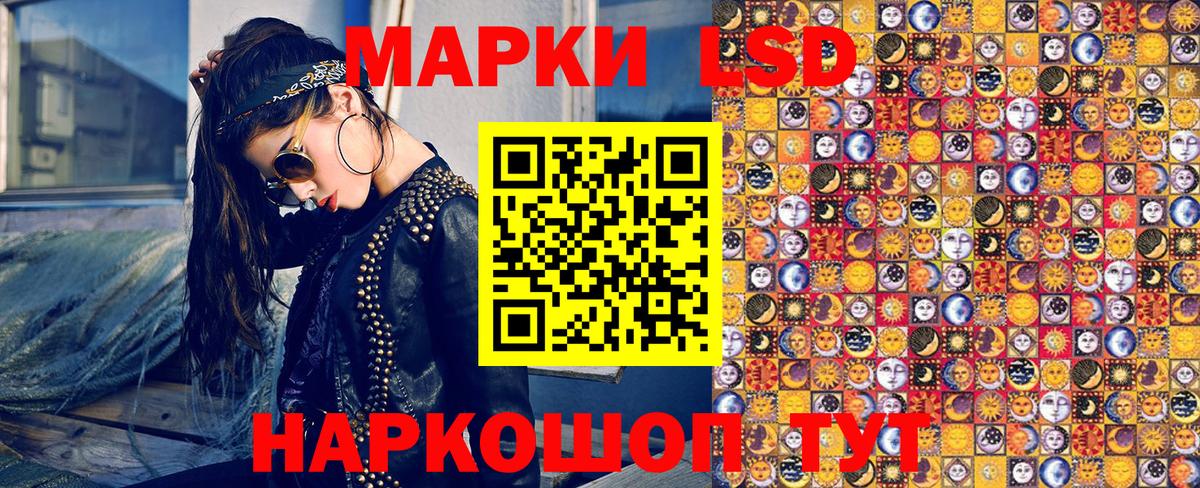 Наркотические марки 1,5мг  магазин  наркотиков  Фрязино  Вход с VPN  Марки N-bome 