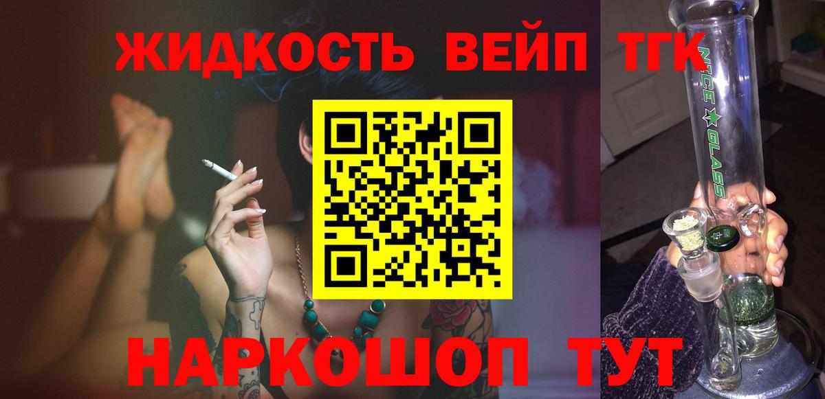 hydra   ТГК Wax  магазин продажи наркотиков  ТГК Wax  Вход с VPN  Фрязино 