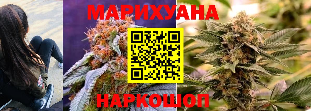 Бошки марихуана OG Kush Фрязино